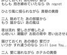 あなたの感性を元に作詞します あなたの感性を、あなた自身で引き出しましょう。 イメージ2