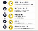ショート動画の台本を5本作成します 冒頭3秒で惹きつける60秒台本を作成します イメージ3