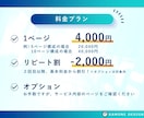 美大卒デザイナーがパワポの構成構築＋デザインします 面倒な資料構成をメモや原稿から組み立て、デザインまで対応！ イメージ3