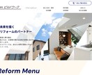 オリジナルデザインのホームページを作ります 素材や原稿は弊社でご用意します！安心してご相談ください＾＾ イメージ7