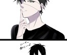 ミニキャラなら最短で1週間でお届けします TRPGの立ち絵やlogなどもお描きします！ イメージ6