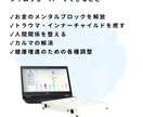タイムウェーバーで全方位からお金の豊かさ調整します 音楽付きの4項目調整プランです♪大切な所をまとめた報告書付 イメージ3