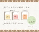 シンプルなイラスト描きます 商用利用可　医療・福祉・行政等の分野におすすめ イメージ2