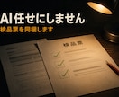 社内マニュアルを5分の解説動画にします 新人に毎回同じ説明。それ、動画1本で終わります イメージ4