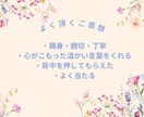 気になる彼の本音と未来を占います ˗ˏˋ相手の本質を知り最適な方法が知りたい方へˎˊ˗ イメージ8