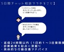 お金グセを診断し行動まで変えます 「わかった」を 「変えられる」に変える5日間 イメージ4