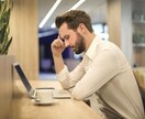 仕事やキャリアの悩み、対話を通じてスッキリできます いますぐ転職したいわけじゃないけど、話を聞いてほしい方へ！ イメージ1