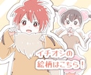 ゆるかわいくてわかりやすい漫画を描きます 初心者へのサポートあり！喜怒哀楽豊かに表現します！ イメージ2