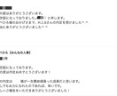 1週間サブスク！あなた専属で就活・転職を支えます 会社役員を独占！質問し放題、面接練習もあり！ イメージ2
