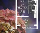 不動産民泊広告に目に彩りの間取り図を作成します 物件の魅力をやさしく伝える間取り図を作成します イメージ4