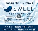 Wordpressでオリジナルサイト作成します swellテーマ、Lightningテーマでホームページ作成 イメージ1