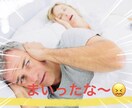 実は心配です！イビキレポートをお届けします 女性も必見！イビキは中年男性の話と決めつけていませんか？ イメージ1