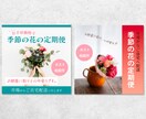 集客につながるWEB画像を2案作成します ヘッダー/バナー/アイキャッチ/SNS/ショップ/英語OK イメージ4