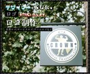 イメージを形にし会社の顔となるロゴを制作いたします プロのデザイナーが長く愛される企業ロゴを制作いたします イメージ1