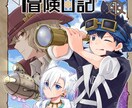 一次創作小説の表紙や挿絵描きます オリジナル小説を同人誌や電子書籍にしませんか？ イメージ4