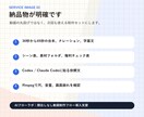 顔出しなし説明動画の制作導線を整えます 台本から字幕とAI依頼文まで整えます イメージ2