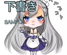 Twitterのアイコン作成致します Twitter、その他アイコン希望の方におススメです！ イメージ3