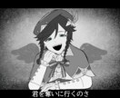 イラスト(夢絵、創作等)描かせて頂きます デフォルメ、等身大、夢絵、立ち絵も可です〇 イメージ3
