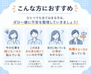 つらい仕事の悩み・愚痴をじっくりお聞きします 人間関係・パワハラ・無気力・不安・何もできない・社会不適合 イメージ6