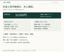 民泊・宿泊施設のわかりやすい利用案内を作成します 写真とメモから、宿泊者が迷わない案内資料に イメージ3