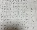 手紙やカードなど、文字の代筆致します 様々な用途やシーンでご利用いただけます＾＾ イメージ3