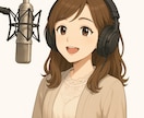 女性ボーカル♪あなたの楽曲に仮歌・本歌を入れます 高音域も◎丁寧な宅録でお届けします！ イメージ1