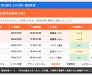 飲食店シフト管理をGASで完全自動化します 飲食店向け｜買い切り型｜月額0円｜LINE対応 イメージ7