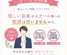 インスタ発信ジャンル迷子の相談乗ります 強みがなくても大丈夫、発信ジャンル迷子を卒業 イメージ9