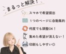 シフト希望の催促と転記を今月で終わらせます 飲食店元店長がつくった、店長のためのツール！ イメージ3