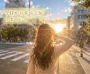 金運引き寄せ☺️お金の流れを整え、金運を上げます 収入up・安定・不安解消。金運を整え収入の流れを引き寄せます イメージ10