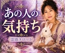 彼の本音・あなたへの気持ち♡2人の未来を鑑定します 霊感タロットで恋の行方を丁寧に読み解きます イメージ1