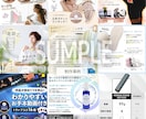 楽天・Amazon等の商品画像作成します 丸投げOK！イラスト・コピーライティングもお任せください！ イメージ2