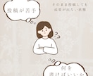 予約につながるLP風投稿作ります そのまま使える投稿で導線を完成 イメージ2