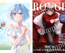 商用◎グッズ◎ サムネ・MVイラスト描きます 歌みた・オリジナルどちらも可能です！！ イメージ7