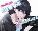 女性限定♡寂しがり屋な貴方の為に通話します 通話中、貴方だけの彼氏になります。【男の本音教えます！】 イメージ1