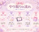 Instagram投稿に使える可愛い素材制作します 可愛い雰囲気の画像素材を制作します。 イメージ5