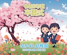 幼稚園の卒園式、各種イベントを撮影制作いたします 卒園式やイベントなどを撮影、DVDやBlu-rayなどへ イメージ3