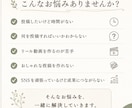 Instagram運用代行をお手伝いします あなたの届けたい、をもっと素敵に、もっと伝わる形へ イメージ2