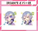 配信者向けオリジナルスタンプやバッチ制作いたします 商用OK！ふにっとかわいいあなただけのスタンプ・バッチ イメージ3