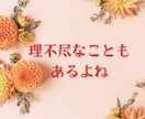 男性限定☆高身長女子がそのままの貴方を受け止めます ♡愚痴・悩み・雑談♡元スポーツ女子が寄り添う電話相談室 イメージ4