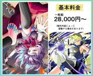一枚絵・立ち絵描きます キャラクターと世界を引き出す絵を届けます イメージ2