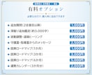 運勢占い｜向こう1か月の運気と動き時を視ます 10,000字｜今月から動く前の運気の流れと注意点 イメージ7