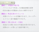 自治会（町会）ウェブを構築します 自治会を活性化、若者の参加実現のためウェブで可視化を！ イメージ3