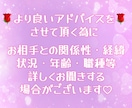 元メンエス嬢が恋愛相談乗ります 男性限定/恋愛相談/女性目線/女心/夜職/メンエス/風俗/嬢 イメージ2