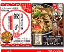 小売業様飲食業様向けに、売れるチラシを制作します "売る！"熱意を形に！現場を知っているからこそ出来るチラシ！ イメージ4