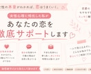 女性目線で彼女の気持ちを一緒に整理しまます 彼女の気持ちがわからず苦しい方へ イメージ1