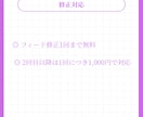 魅力伝わる×成果が見える｜プロがインスタ運用します 初心者の方も安心！2週間から始めるInstagram運用代行 イメージ10