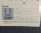 職場の人間関係・将来不安・愚痴等お悩みお伺いします 今の仕事への悩み・転職・今後のキャリアプラン等ご相談承ります イメージ4