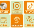 LINE公式アカウントのリッチメニューを作ります おしゃれ、見やすいデザインのリッチメニューを格安で作ります！ イメージ7