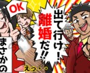 YouTube用サムネイルイラスト描きます YouTubeサムネイルイラストで再生数up イメージ4